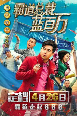 激情综合六月
